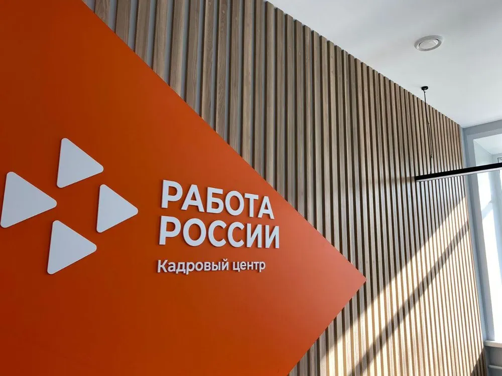 В Ярославле обсудили итоги комплексной модернизации центров занятости населения