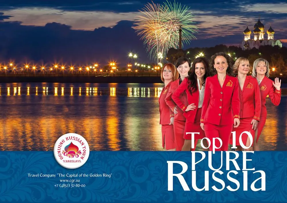 TOP-10 PURE RUSSIA на международной выставке в Лондоне