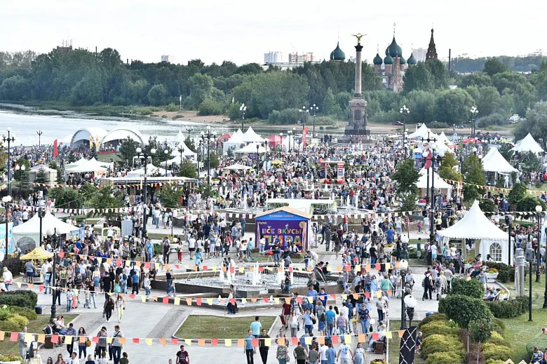 В Ярославле празднуют День молодежи