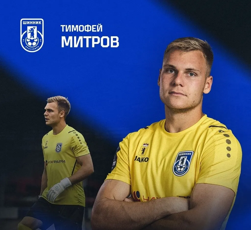 Ярославский «Шинник» потерял основного вратаря