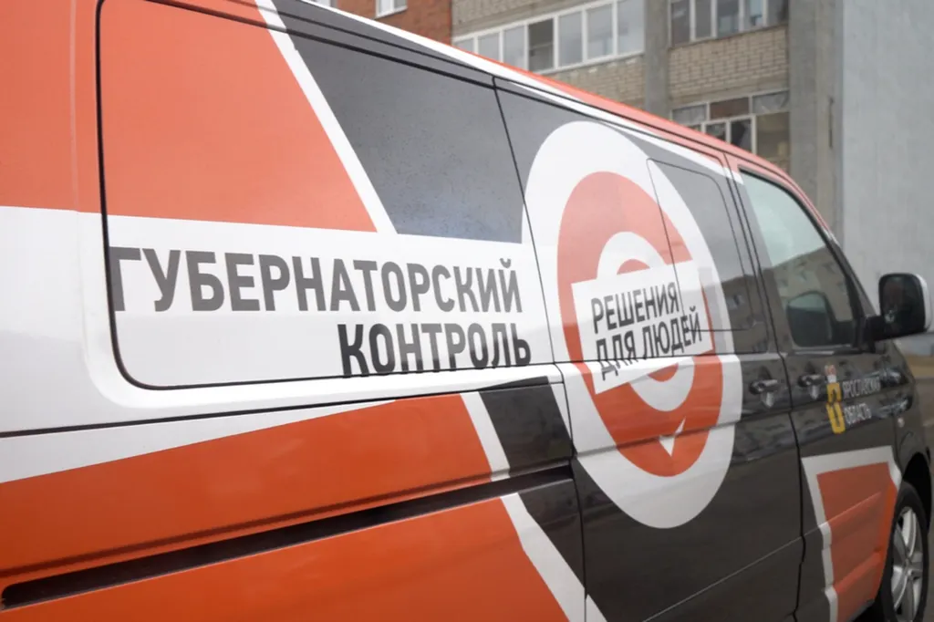 «Губернаторский контроль» оценил ремонт дорог и школы в Тутаеве