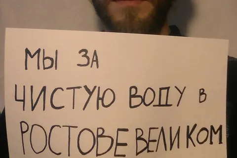 Жители Ростова начали флешмоб «За чистую воду»