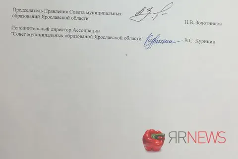 Передел власти в Ярославской области отменяется?