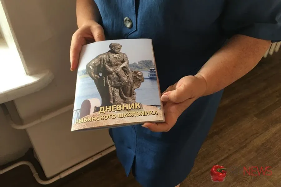 В Рыбинске 1 сентября одиннадцатиклассникам подарят школьные дневники