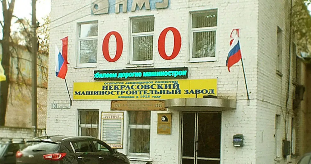 В Ярославской области горел машиностроительный завод