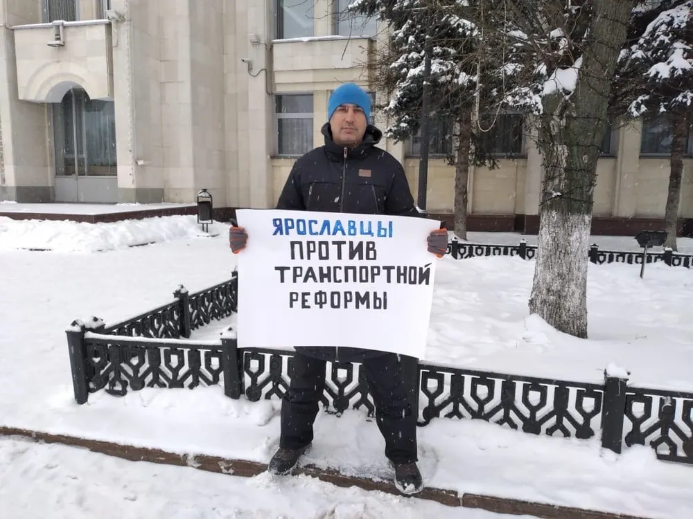 В Ярославле прошли пикеты противников транспортной реформы