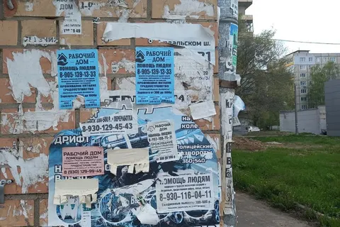 В Ярославле «Рабочий дом» бросил вызов мэру