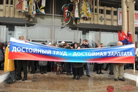 Митинг профсоюзов прошел в Ярославля для галочки. Фоторепортаж