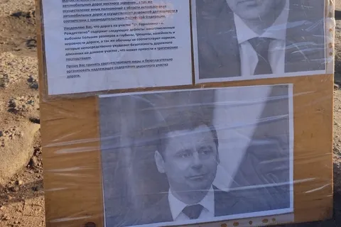 Ярославский губернатор продолжает «путешествовать» по ямам