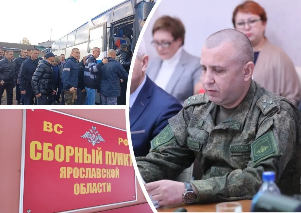 В Ярославской области назвали военкоматы-передовики мобилизации