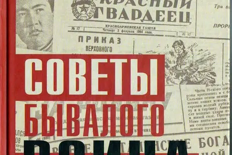 Победителей конкурса «Мы этой памяти верны» наградили «Ярославской книгой года»