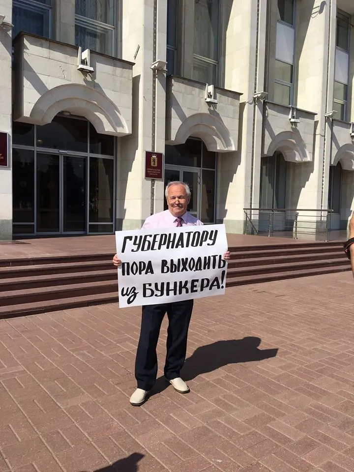 В Ярославле депутаты призвали губернатора выйти из бункера