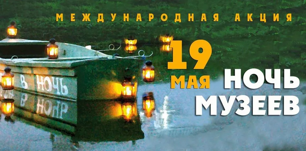 Огни на пруду Ростовского кремля