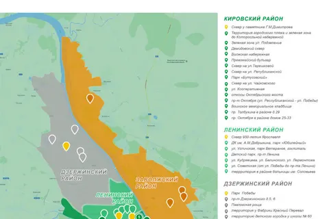 В Ярославле представили карту городского субботника «Чистый четверг»