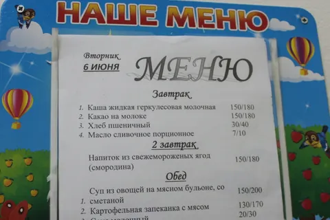 Депутаты муниципалитета Ярославля попробовали еду в детских садах