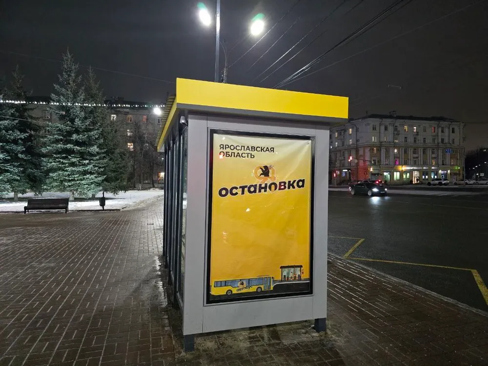 Подсветку умных остановок в Ярославле сделают до 1 апреля
