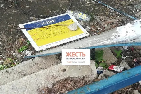К кому с «благодарностью» обратиться: ярославцы жалуются на раскуроченную остановку