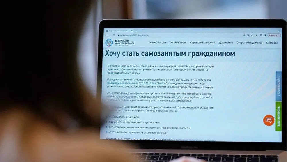 О ярославских самозанятых позаботится бизнес-омбудсмен