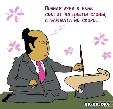 Зарплата среднестатистического ярославца перевалила за 25 тысяч рублей