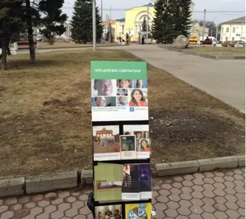 «Свидетели Иеговы» ходят по Ярославлю с передвижными стендами