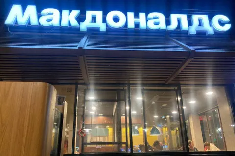В ярославском «Макдональдсе» закончились гамбургеры