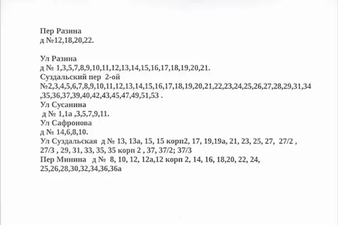 В Ярославле более 6 тысяч пациентов из закрывшейся поликлиники перевели в другую