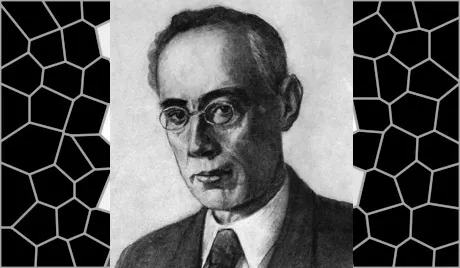 В Ярославле отметят 130-лет со дня рождения автора «Человека-амфибии» Александра Беляева