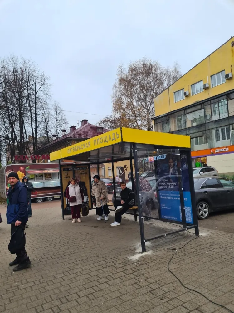 В Ярославле рабочие перенесли Октябрьскую площадь на проспект Октября