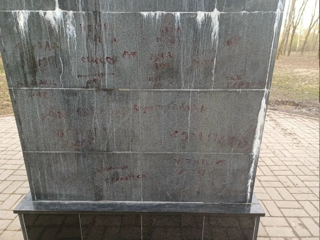 В Даниловском округе вандалы испортили памятную стелу