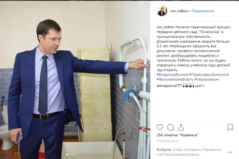 Переславцы рассказали жителям Ярославля, чего ждать от Владимира Волкова 