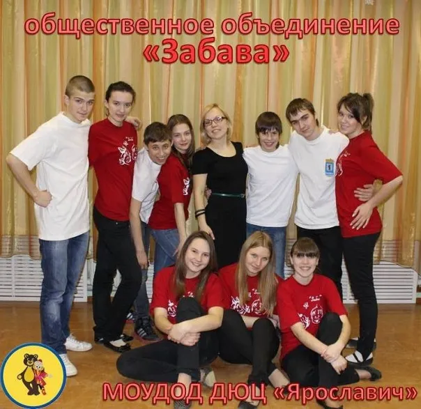 Школьники ярославского объединения «Забава» поднимают настроение тяжело больным детям