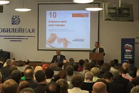 «Единая Россия» поддержала кандидатуру Павла Зарубина на пост председателя муниципалитета Ярославля