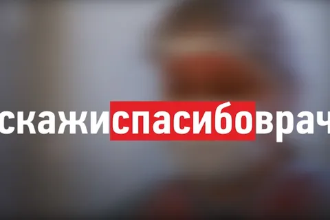 В ярославском ковид-госпитале скончалась медсестра – героиня ролика «Спасибо врачам»
