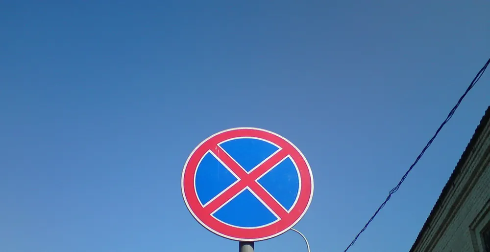 В Ярославле на 1 сентября перекроют дороги у школ