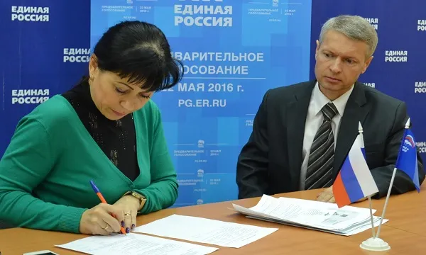 Прокурор Рыбинска Николай Брядовой будет участвовать в праймериз