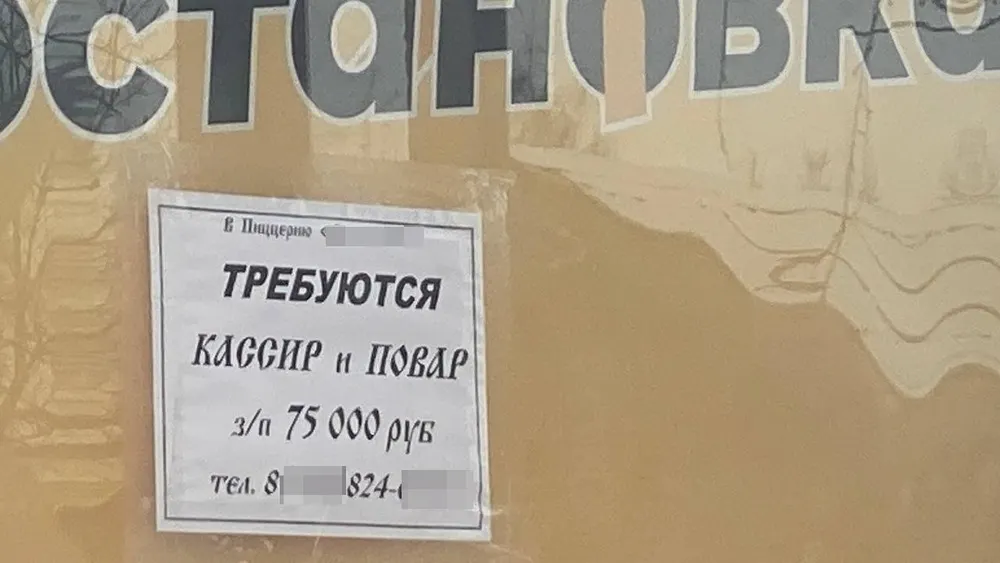 Новые Яостановки испортил незаконный рекрутинг повара