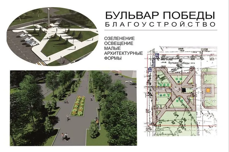 В Рыбинске могут благоустроить фасадную часть бульвара Победы