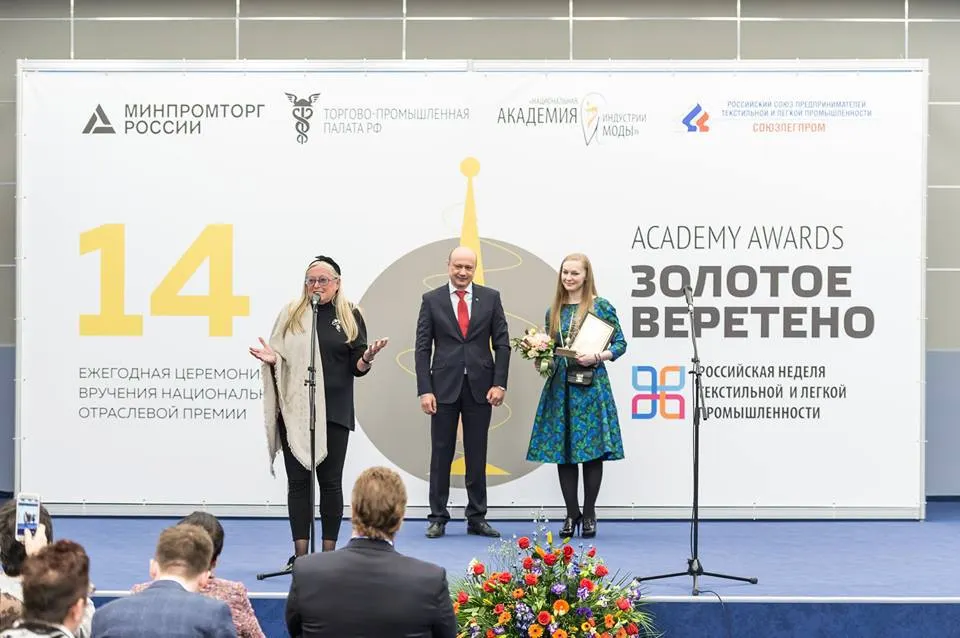 Ярославна стала лауреатом национальной премии в области индустрии моды