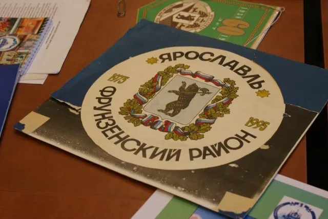 В Ярославле выпустят книгу об истории Фрунзенского района
