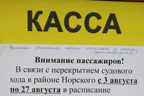В Ярославле из-за учений перекроют Волгу