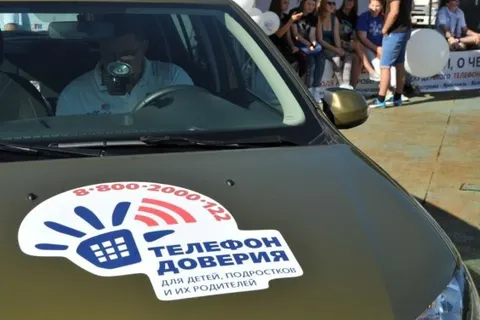 Автопробег «Эстафета доверия» добрался до Ярославля