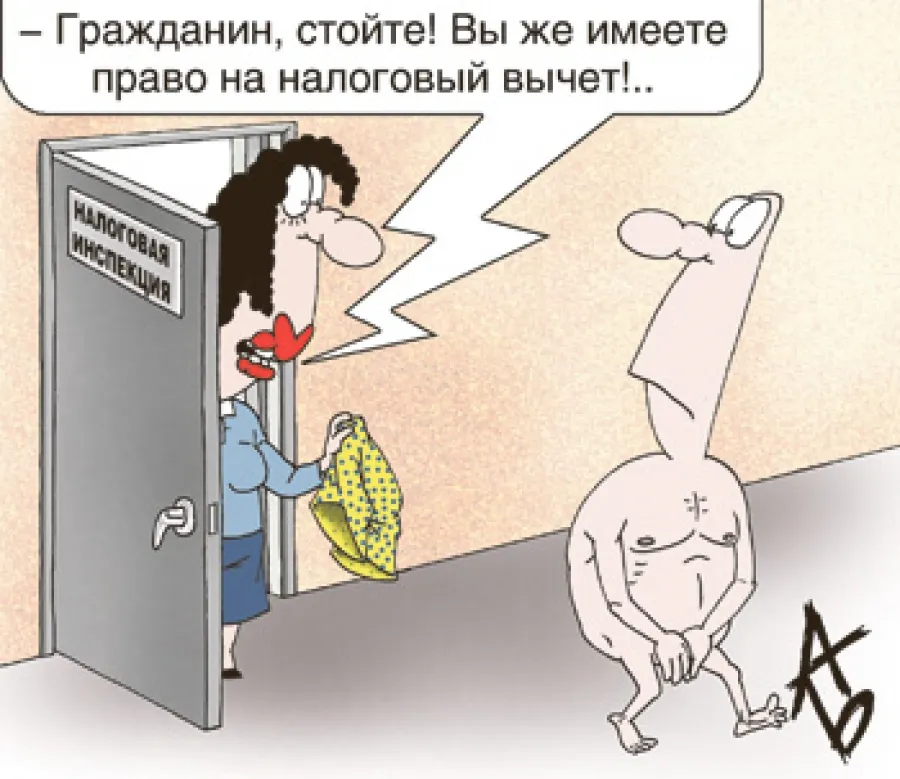 Рыбинская прокуратура обвинила налоговую инспекцию в нарушении законодательства
