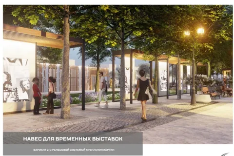 На Первомайском бульваре в Ярославле посадят яблоневый сад