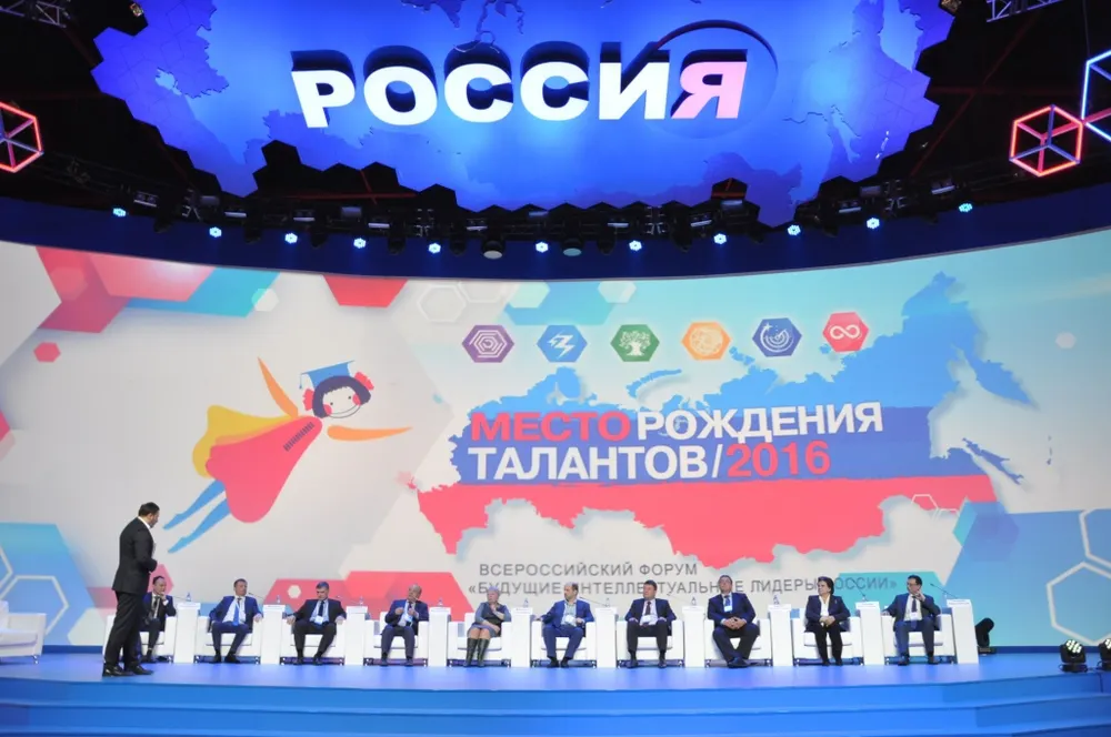 «Будущие интеллектуальные лидеры России» – старт дан